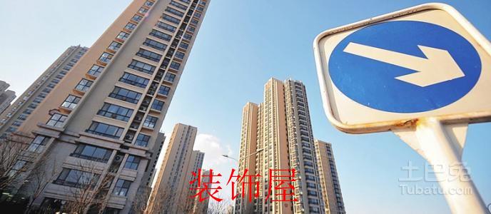 太原好地段优质房源入市 城改项目受人瞩目